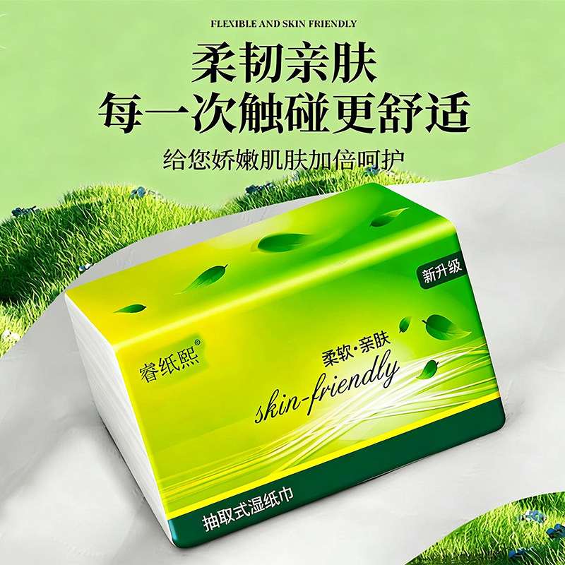 1分钱1包抽纸纸巾家用餐巾纸学生宿舍擦手纸厕纸囤货装可湿水抽纸,淘宝优惠券,粉丝福利购,淘宝优惠卷