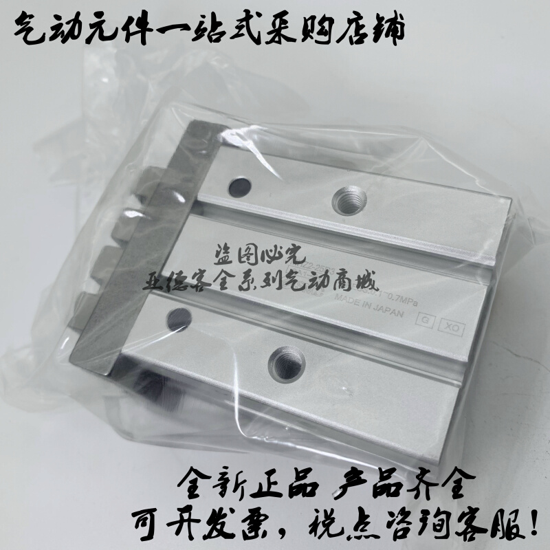 全新气爪MHZ2/MHZL2-20C/20C1/20C2/20C3/20CN/20CN1/20CN2 - 图1