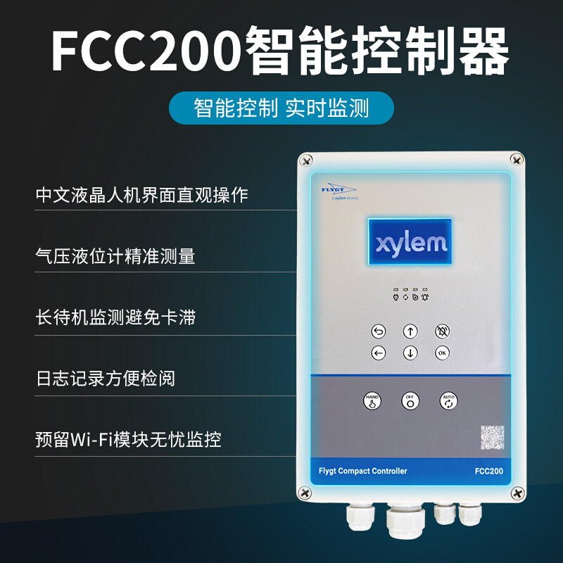 赛莱默xylem外置污水提升泵站DLS50污水提升器别墅地下室排污水泵-图2