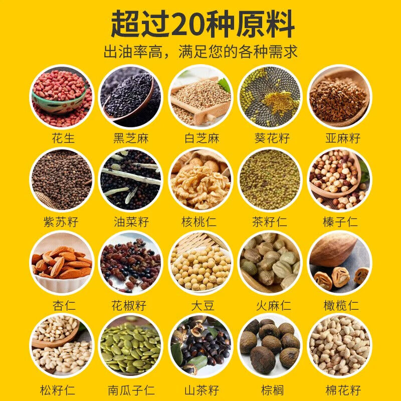 游侠游侠【每小时40-60斤】【可调温可调节油饼薄厚】不锈钢商用-图3