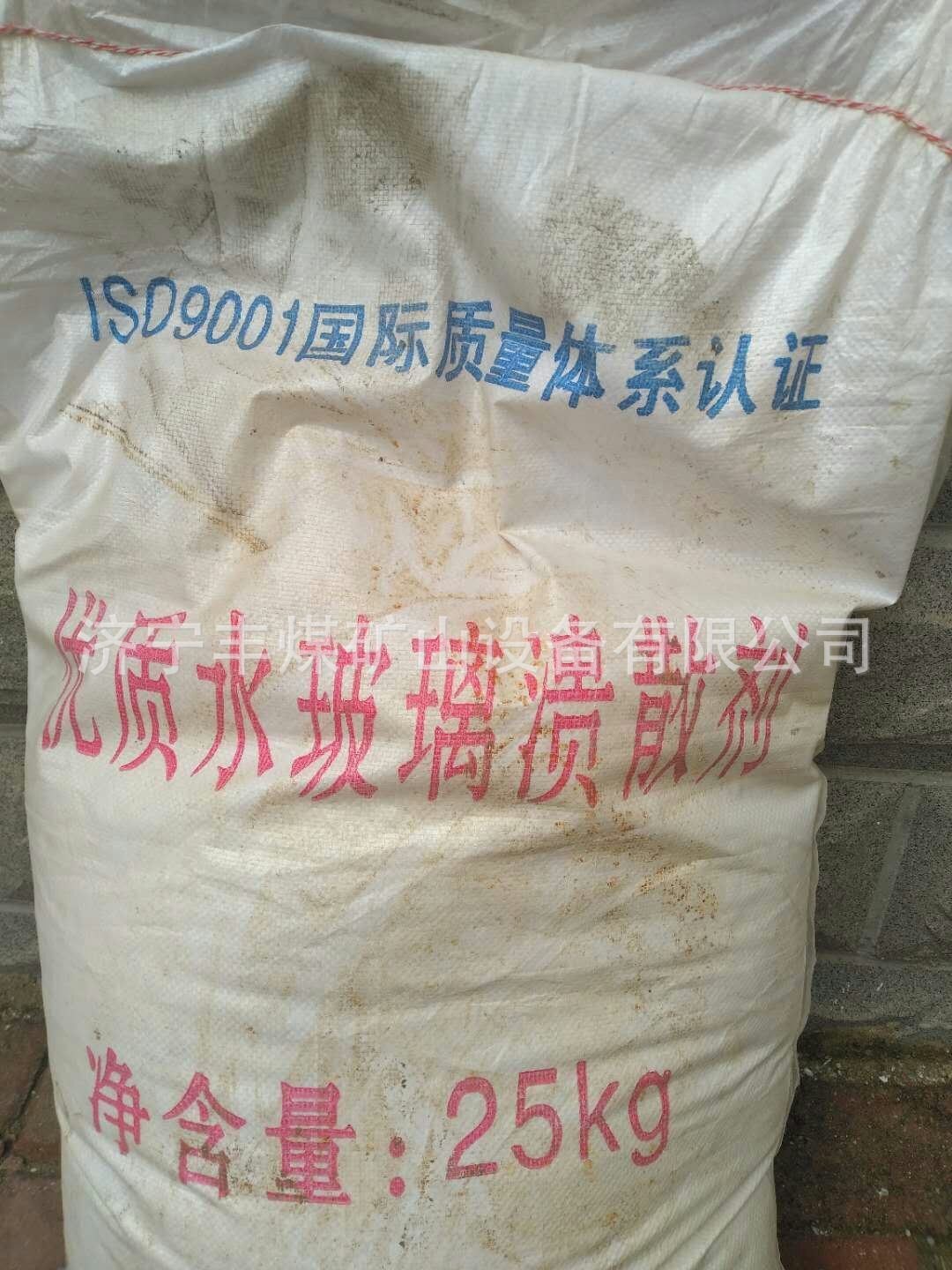 济宁溃散剂 水玻璃铸造用溃散剂 快速溃散好清沙质量好 - 图0