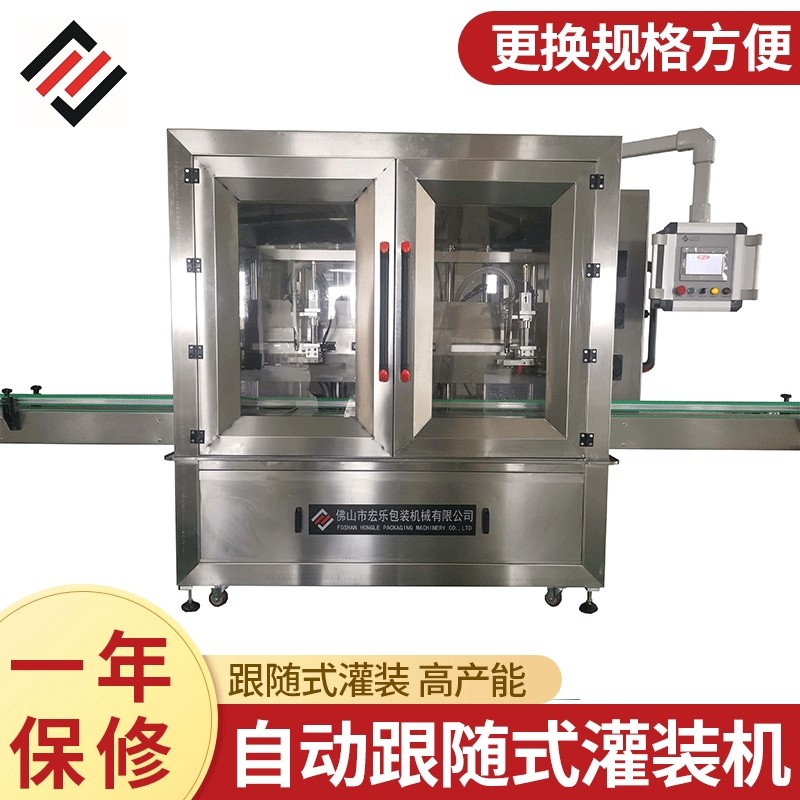 洗衣液跟随式灌装机 机油沐浴露洗发水灌装机 跟踪式灌装机,淘宝优惠券,粉丝福利购,淘宝优惠卷