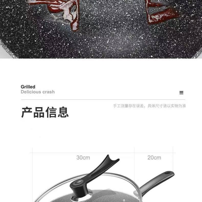 不粘锅的炒菜锅炒锅多功能铁锅平底锅电磁炉家用锅具无油烟