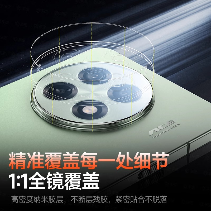 适用一加ace5镜头膜一加ace5pro后摄像头保护膜1+13钢化一家12手机镜头贴3v新款2v相机壳11盖圈ace全包2pro十 - 图1