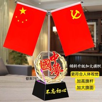 Five-star red flag national flag party flag ornaments office desk table party building study room table interior decoration conference room