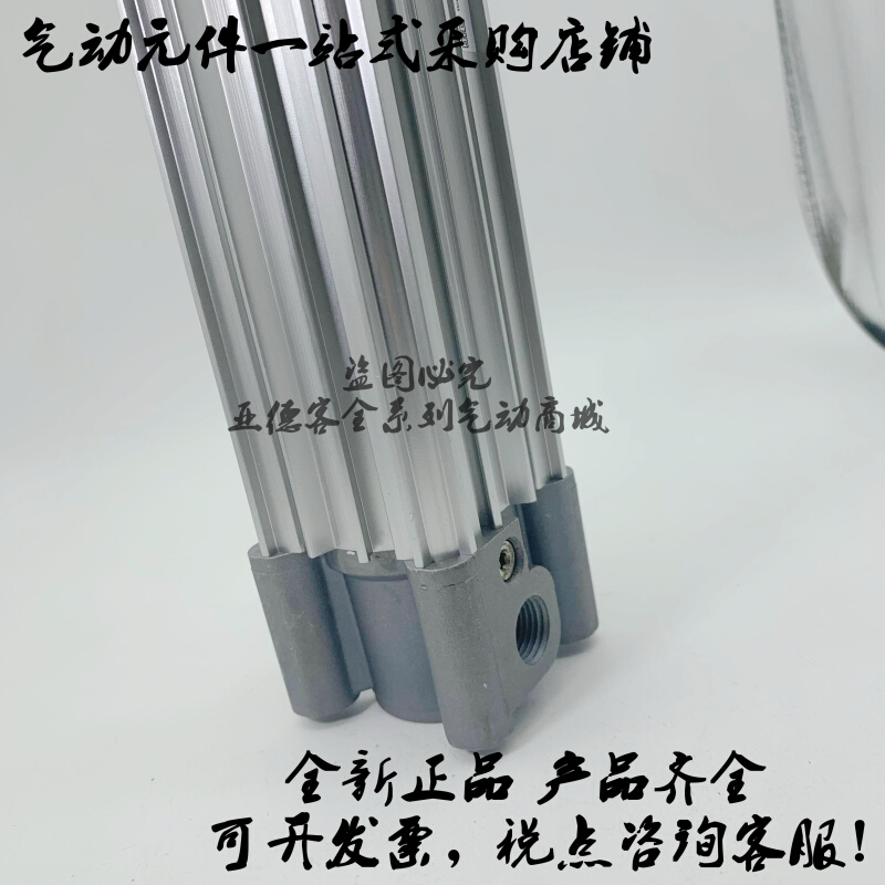 全新原装CP96SB80/CP96SDB80-25C/50C/75C/100C/125C/150C气缸-图3