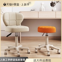 Beauty Bench Beauty Salon Special Lift Swivel Pulley Large Chair Beauty Hair Salon Hairdrestre Medecor Home Backrest Round Stool