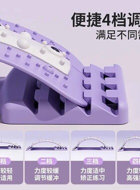 腰椎舒缓器2026新款脊椎腰部支撑腰部托举开背瑜伽锻炼顶腰腰椎板