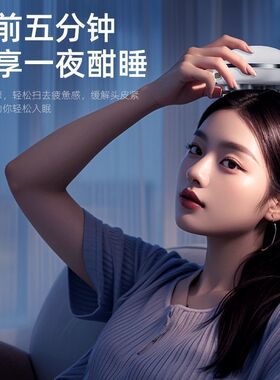 超舒服自动抓头皮头部按摩器