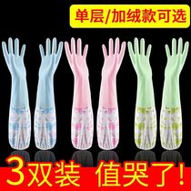 Domestic dishwashing gloves Garning-size Kitchen Plus Suede Thickened Rubber Latex Waterproof Plastic Rubber Sheet Housework Durable