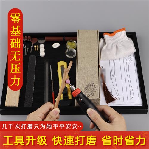 手工桃木簪子diy材料包制作工具手工diy发簪木料简约现代发簪-图0