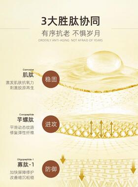 皮胶原蛋UMT材拉丝提白亮纯料花透汁霜