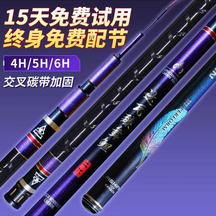 日本高碳正品超轻超硬鱼竿达瓦臻舞鲤手竿鲫鲤鲢鳙通杀综合大物杆,淘宝优惠券,粉丝福利购,淘宝优惠卷
