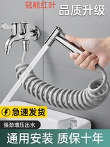 Mop pool Water tap with spray gun balcony multifunction special toilet toilet mop pool lengthened in one-in-two out