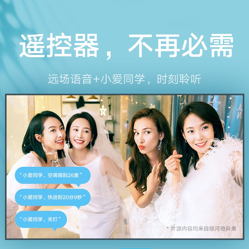  小米昇润投影机