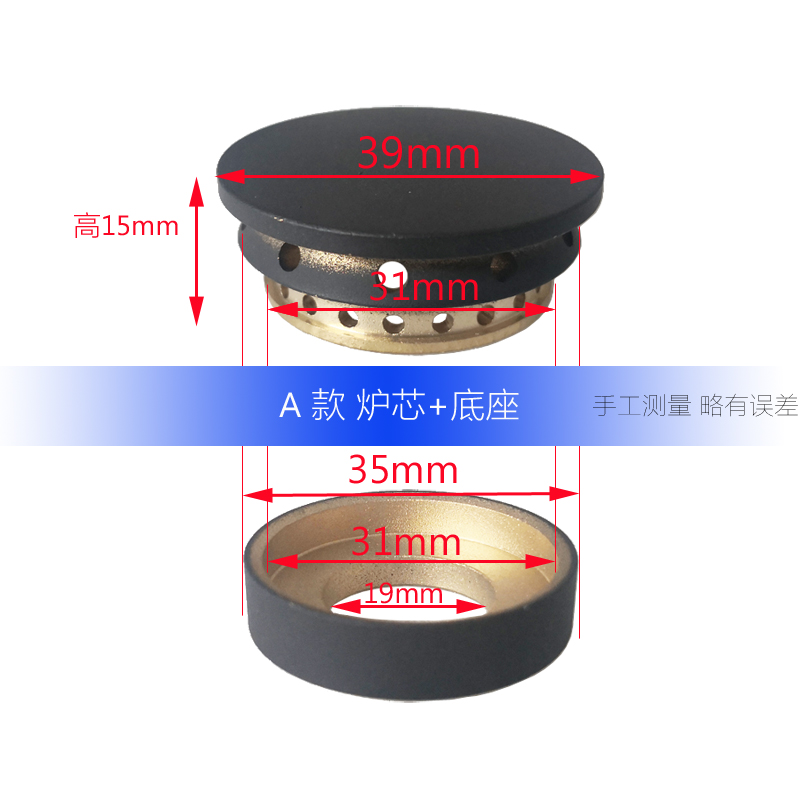 适合迅达煤燃气灶配件大小火盖火芯炉头帽分火器家用铜火芯帽底座