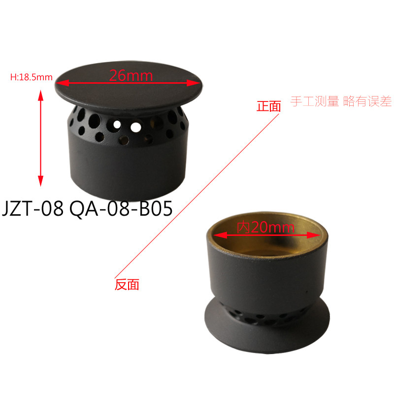 适合帅康燃气灶配件JZT-08 QA-08-B05大小火盖炉芯分火器燃烧器头,淘宝优惠券,粉丝福利购,淘宝优惠卷