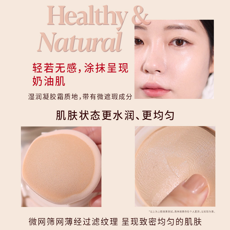 eSpoir艾丝珀柔滑水润气垫bb霜遮瑕保湿持久控油粉底液(部分临期),淘宝优惠券,粉丝福利购,淘宝优惠卷