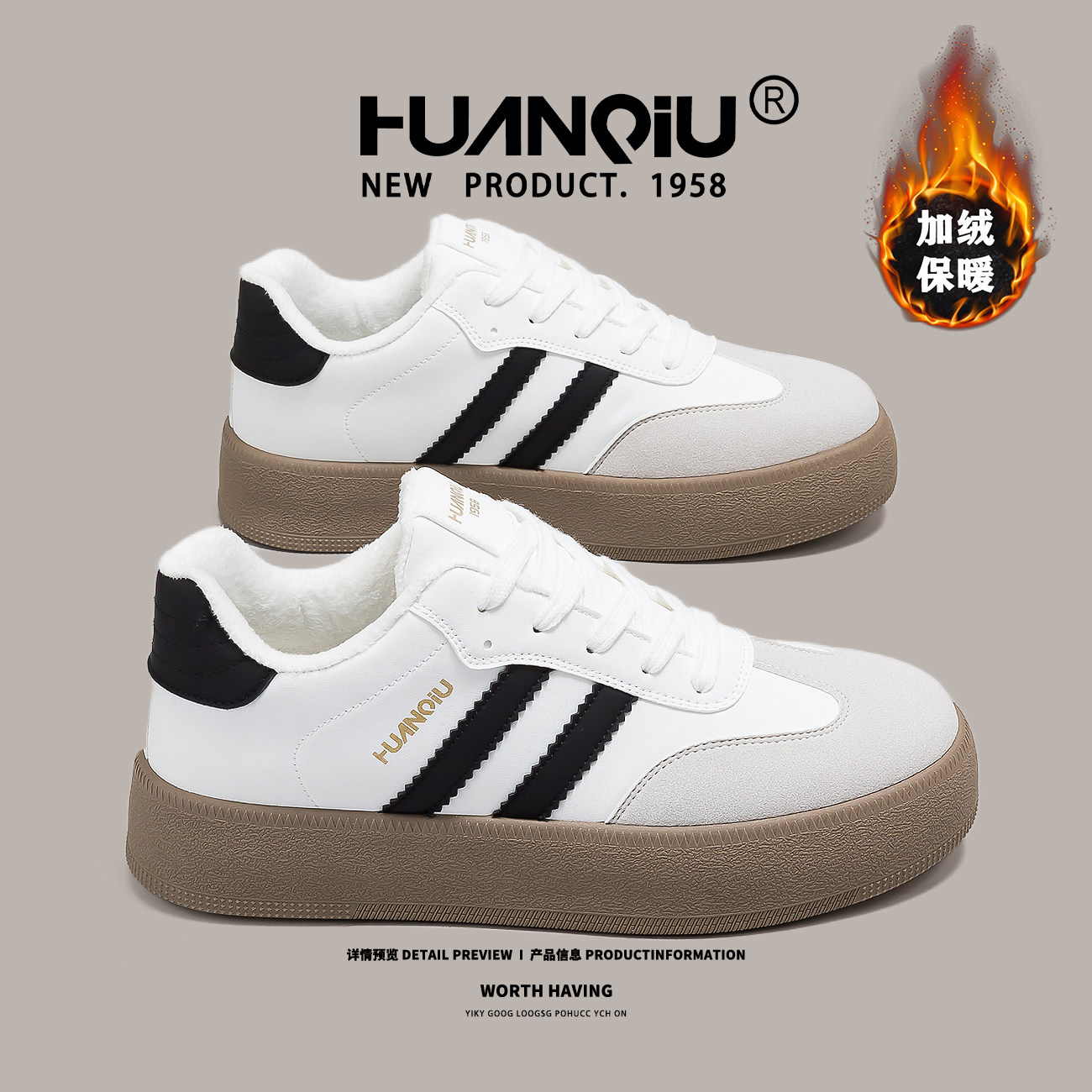 环球复古加绒加厚德训鞋男款2025冬季新款保暖二棉鞋厚底百搭板鞋,淘宝优惠券,粉丝福利购,淘宝优惠卷