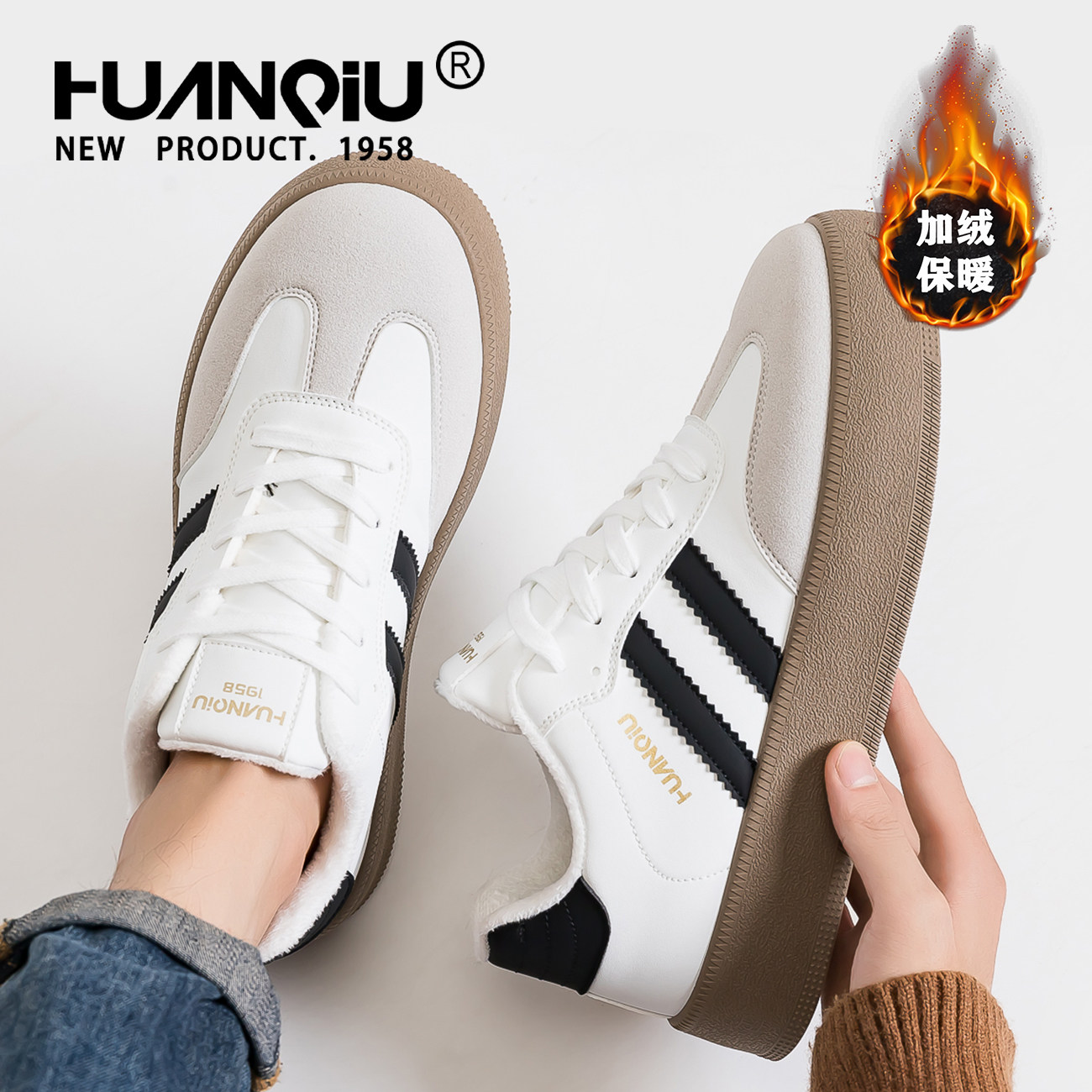 环球复古加绒加厚德训鞋男款2025冬季新款保暖二棉鞋厚底百搭板鞋,淘宝优惠券,粉丝福利购,淘宝优惠卷