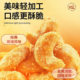 Charcoal roasted large cashew nuts, original peeled nuts, roasted seeds and nuts food