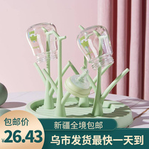 Xinjiang Shelf Water Cup Tea Cup Tea Cup Tea Set Glass Cup Holder Tabletop Multilayer Trays Household Drain