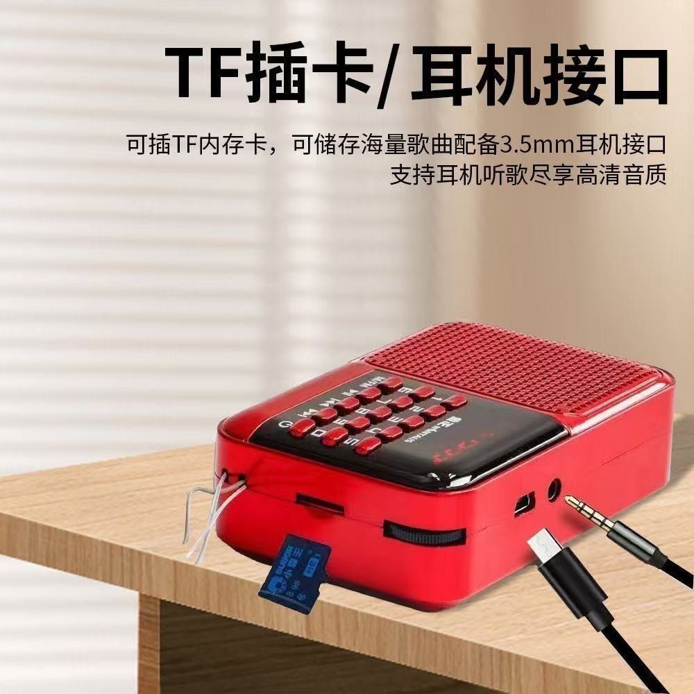 送礼金正老人音乐播放器循环唱歌机插卡充电音箱便携式音响随身听 - 图1