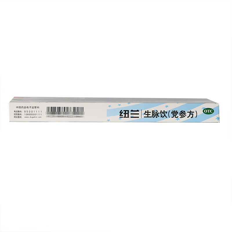 纽兰生脉饮党参方10支党参口服液益气养阴生津心悸气短自汗用药