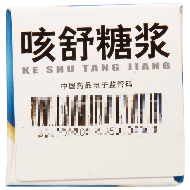 康恩贝 咳舒糖浆 100ml*1瓶/盒【有效期25.07】