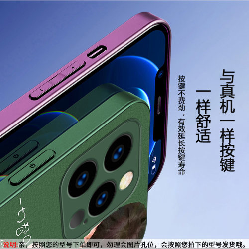 【轻奢】适用于iphone14promax手机壳12promax/13mini/15promax/6s小羊皮pg7新品A2100高级感ip6s小众保护套-图1