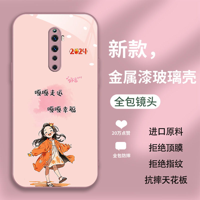 幸运女神公主适用OPPOReno2z手机壳PCKM80简约opporeno2z新款opopren02f网红renoZ2金属漆玻璃欧普reno2z卡通 - 图2