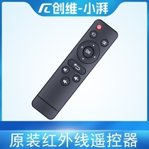 Creatives Small Surge Original Accessories Infrared Remote Control Universal Shop All Models Projector Infrared Remote