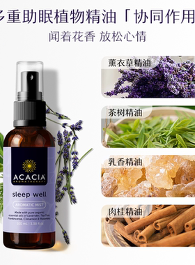 现货开抢！胡兵88会员秒杀-薰衣草精油喷雾100ml