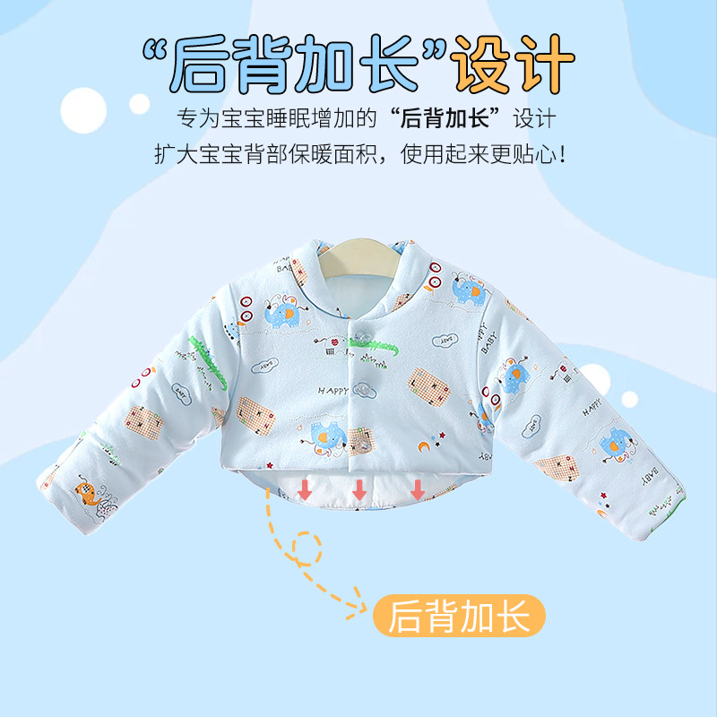 秋冬加厚儿童护肩婴儿睡觉用保暖颈椎胳膊防冻宝宝小孩护肩膀坎肩