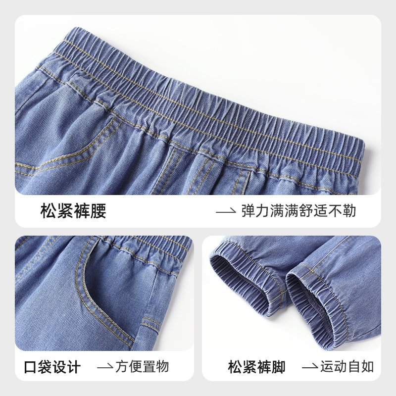 真维斯女童裤子秋装薄款2024新款长裤儿童天丝牛仔裤春秋款防蚊裤