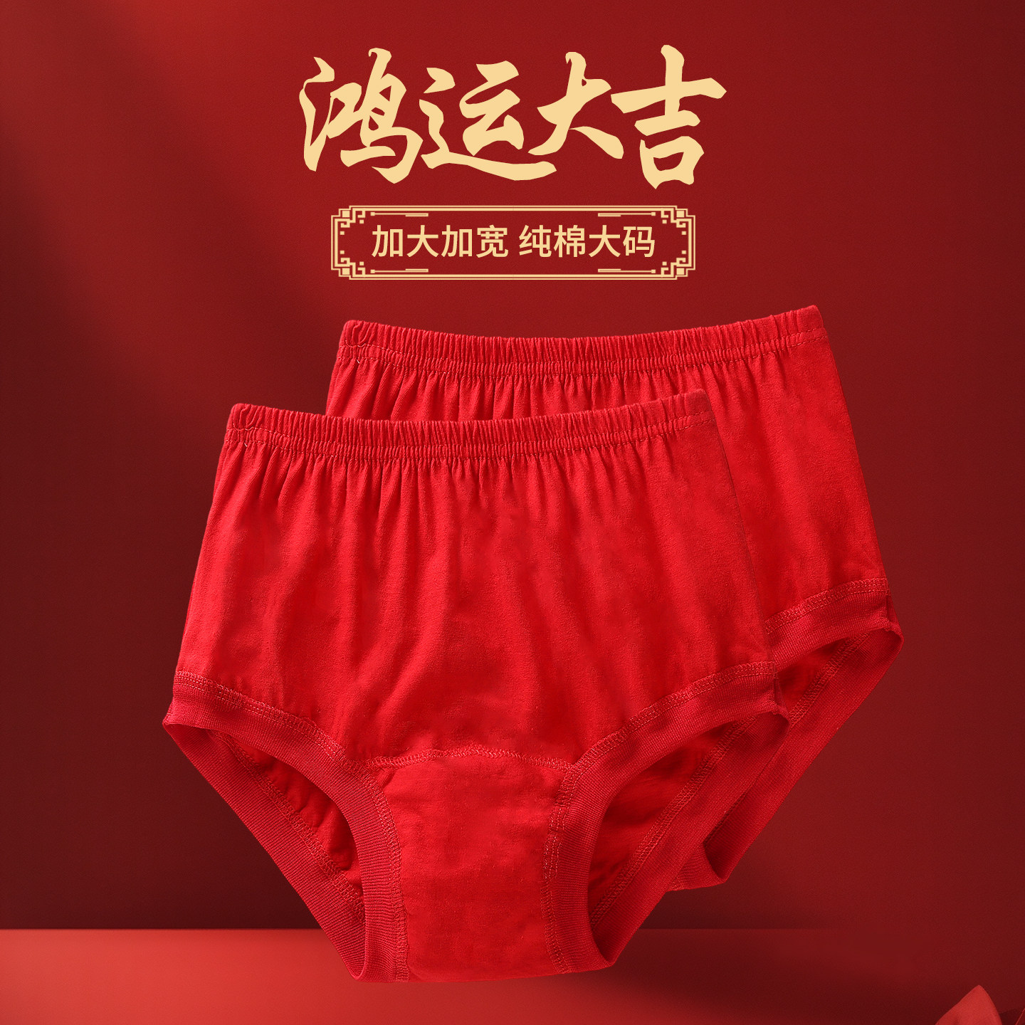 图 2