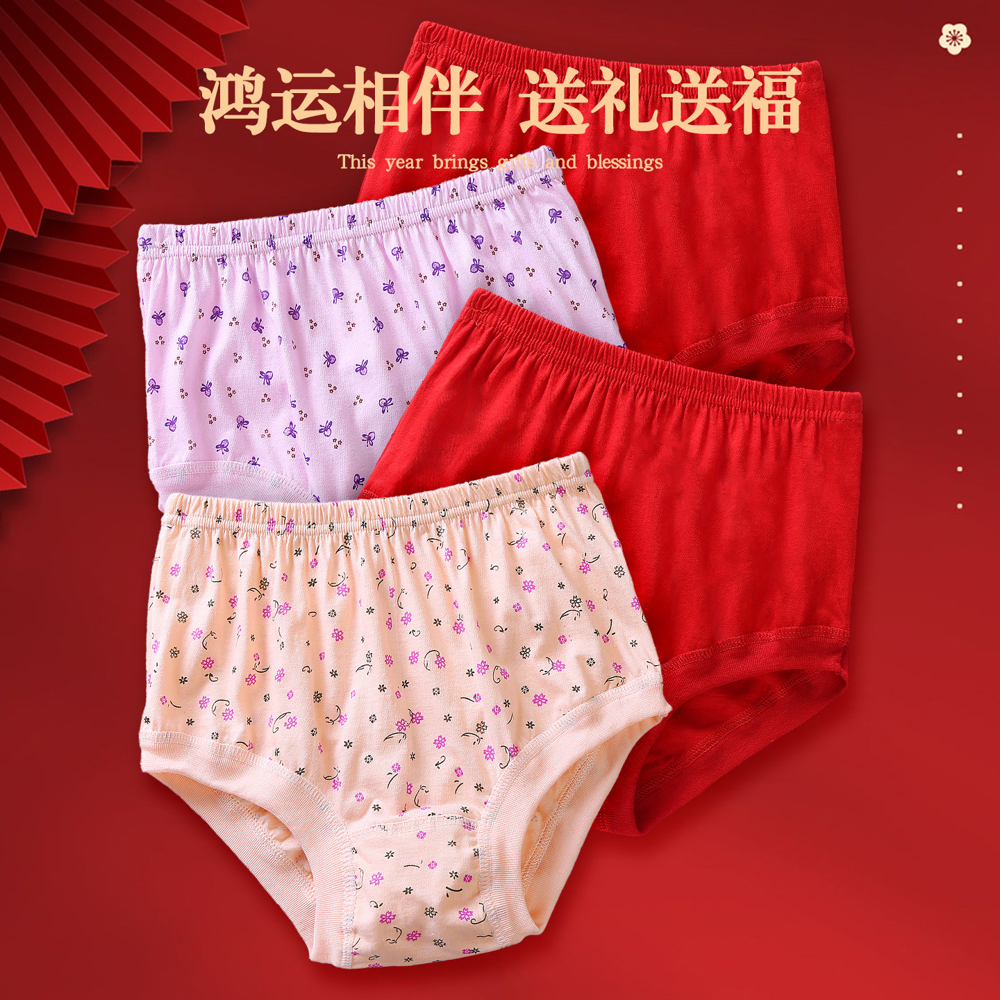图 3