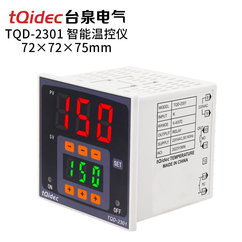 tqidec台泉电气温控仪TQD表-2301数字显示高价性比智能PID温控器 - 图3