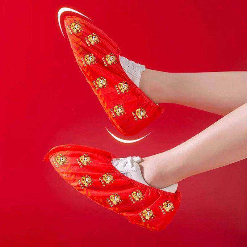 2026春节马年新年一次性无纺布鞋套红色过年喜庆加厚防滑防尘耐磨,淘宝优惠券,粉丝福利购,淘宝优惠卷