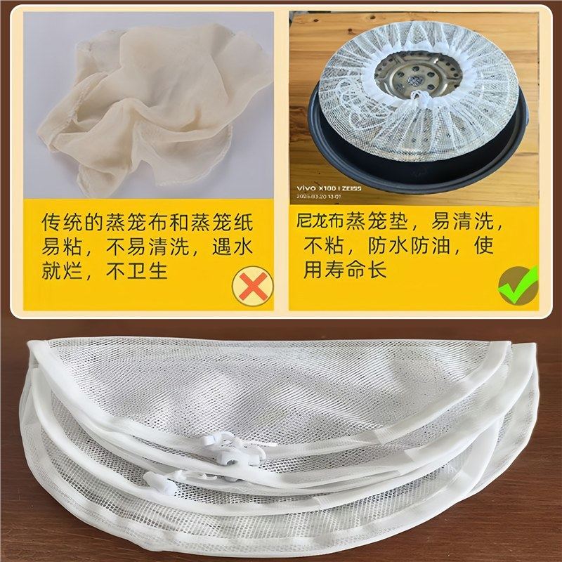 蒸屉布套带抽绳蒸笼布不粘家用过滤纱布蒸饭蒸馒头包子屉布蒸笼垫,淘宝优惠券,粉丝福利购,淘宝优惠卷