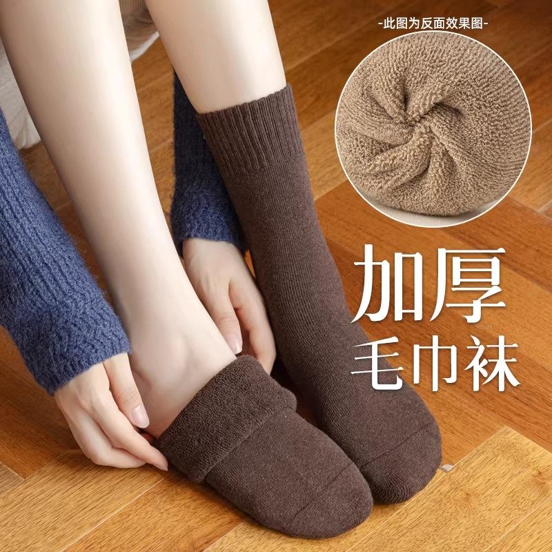 女纯棉秋冬加厚中筒袜子防臭加绒保暖居家日用套装全棉长袜无骨,淘宝优惠券,粉丝福利购,淘宝优惠卷