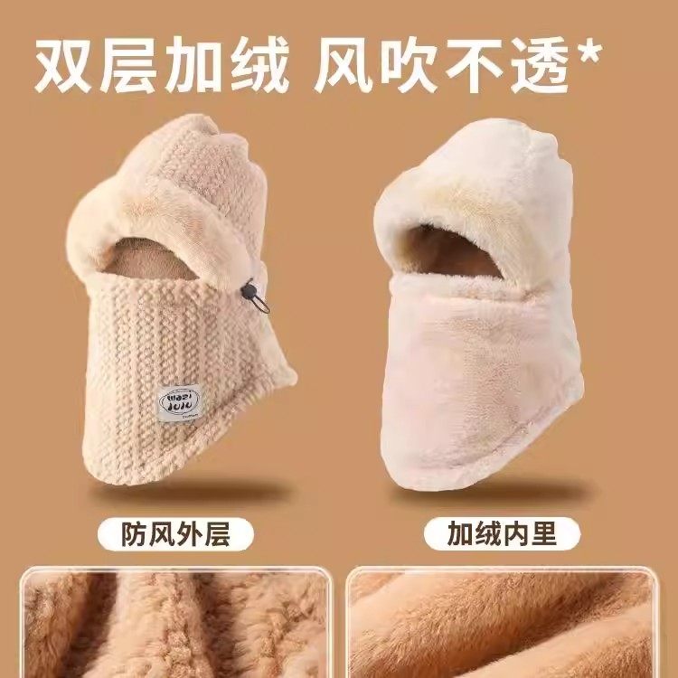 冬季毛绒帽子围巾一体女骑车加厚保暖东北防寒防风围脖帽居家套装,淘宝优惠券,粉丝福利购,淘宝优惠卷
