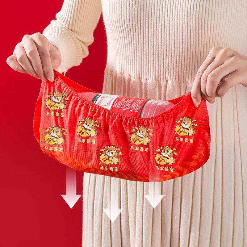 2026春节马年新年一次性无纺布鞋套红色过年喜庆加厚防滑防尘耐磨,淘宝优惠券,粉丝福利购,淘宝优惠卷