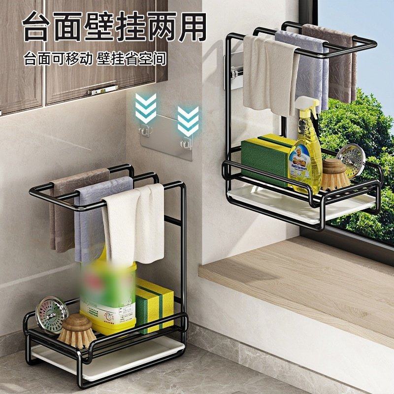 新款厨房置物架多功能沥水架免打孔台面壁挂毛巾水槽收纳抹布架子,淘宝优惠券,粉丝福利购,淘宝优惠卷