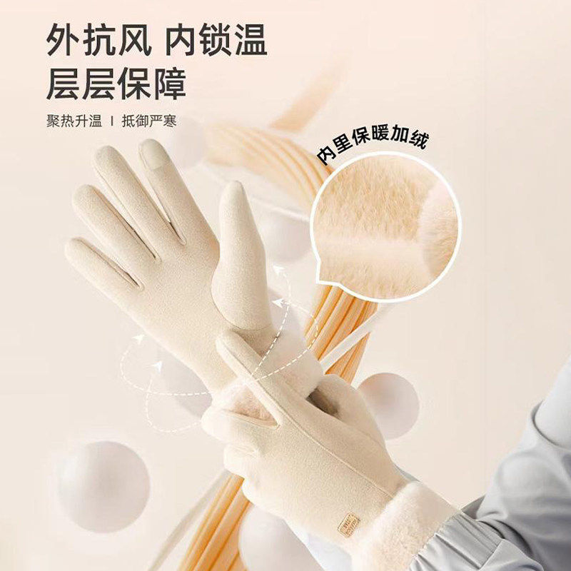 居家套装手套冬天女加绒加厚保暖可爱麂皮绒女士骑行防寒骑车防风,淘宝优惠券,粉丝福利购,淘宝优惠卷