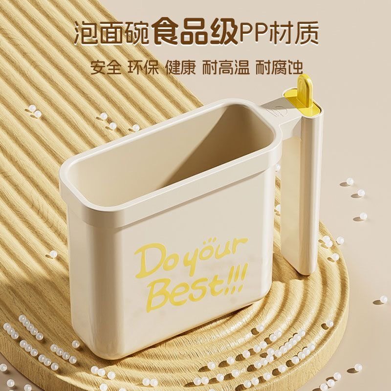 创意袋装泡面碗学生宿舍面碗免洗直接泡泡面碗懒人泡面碗神器带勺,淘宝优惠券,粉丝福利购,淘宝优惠卷