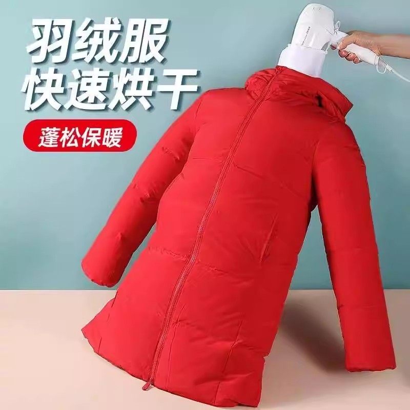 长款羽绒服烘干蓬松袋干瘪恢复拍打蓬松神器冬季衣物快速烘干衣袋,淘宝优惠券,粉丝福利购,淘宝优惠卷
