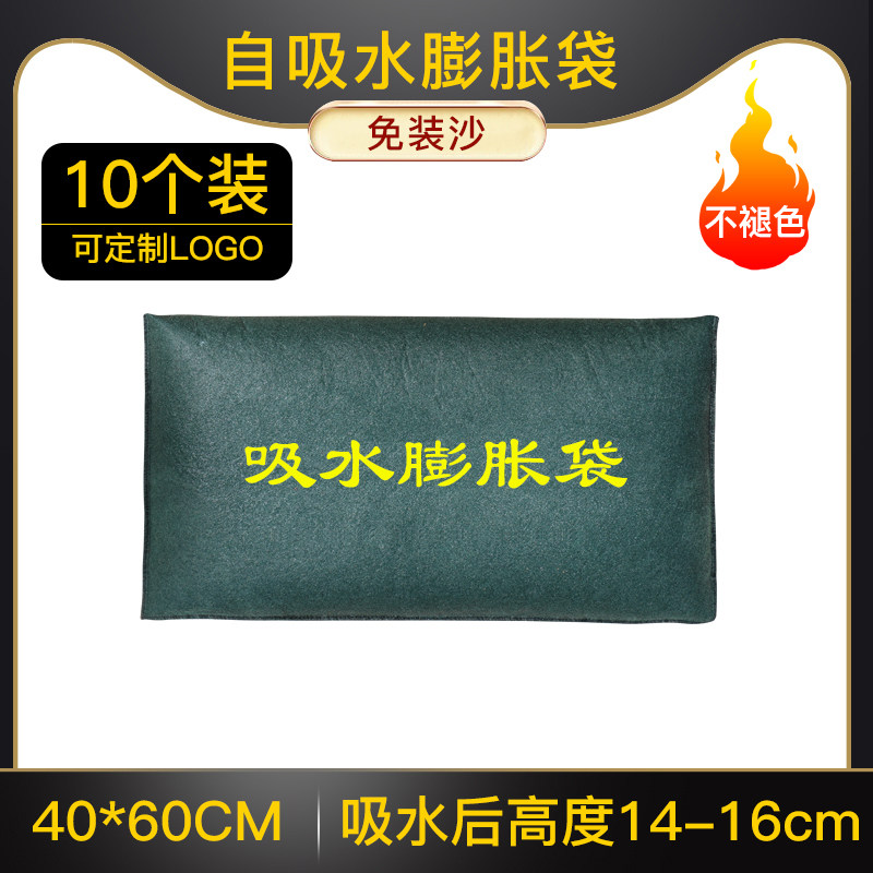 物业防台抗洪沙袋包防洪防汛专用沙袋加厚帆布家用防水车库挡水,淘宝优惠券,粉丝福利购,淘宝优惠卷