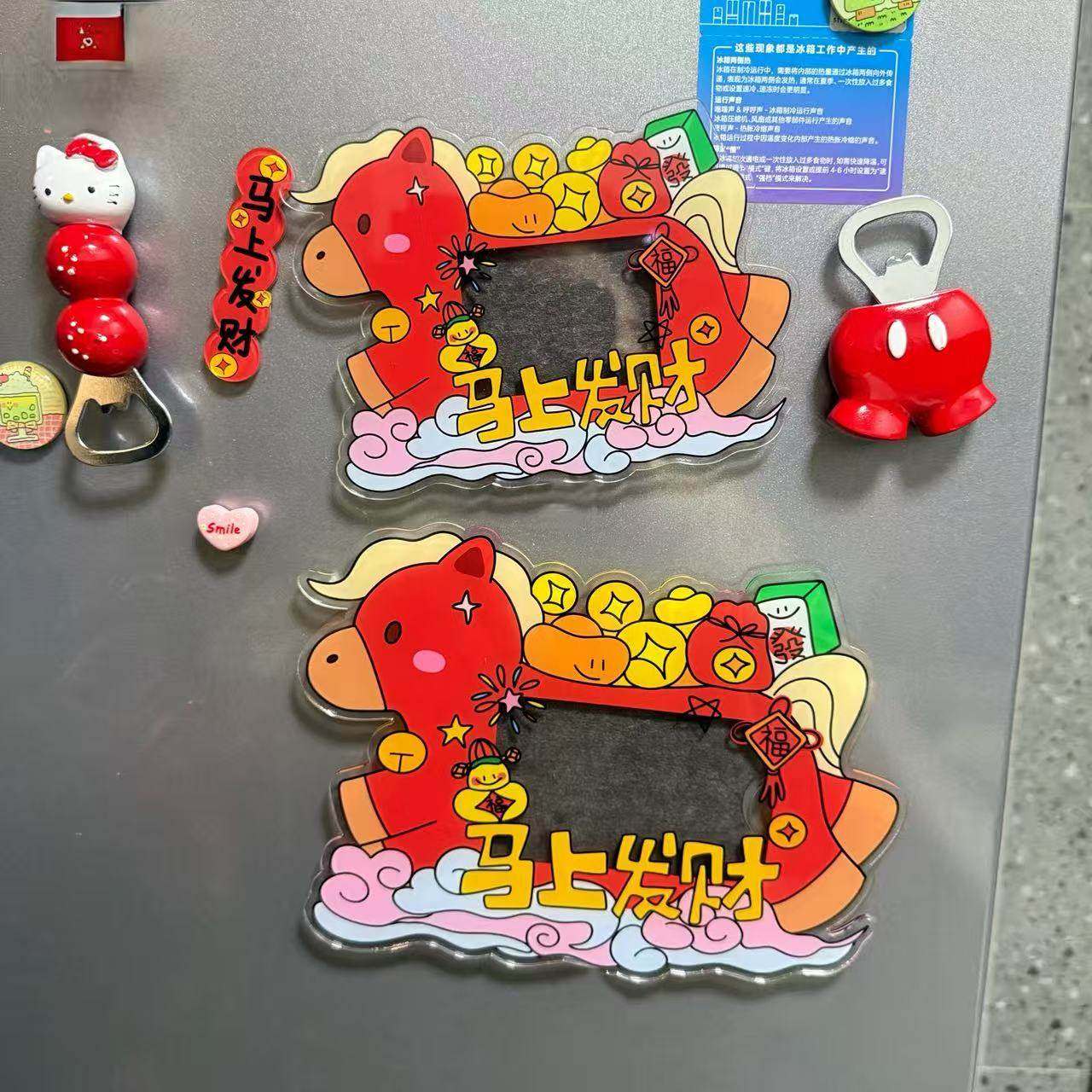 2026马年马上发财亚克力磁吸拍立得相片相框收纳装饰摆件记录相框,淘宝优惠券,粉丝福利购,淘宝优惠卷