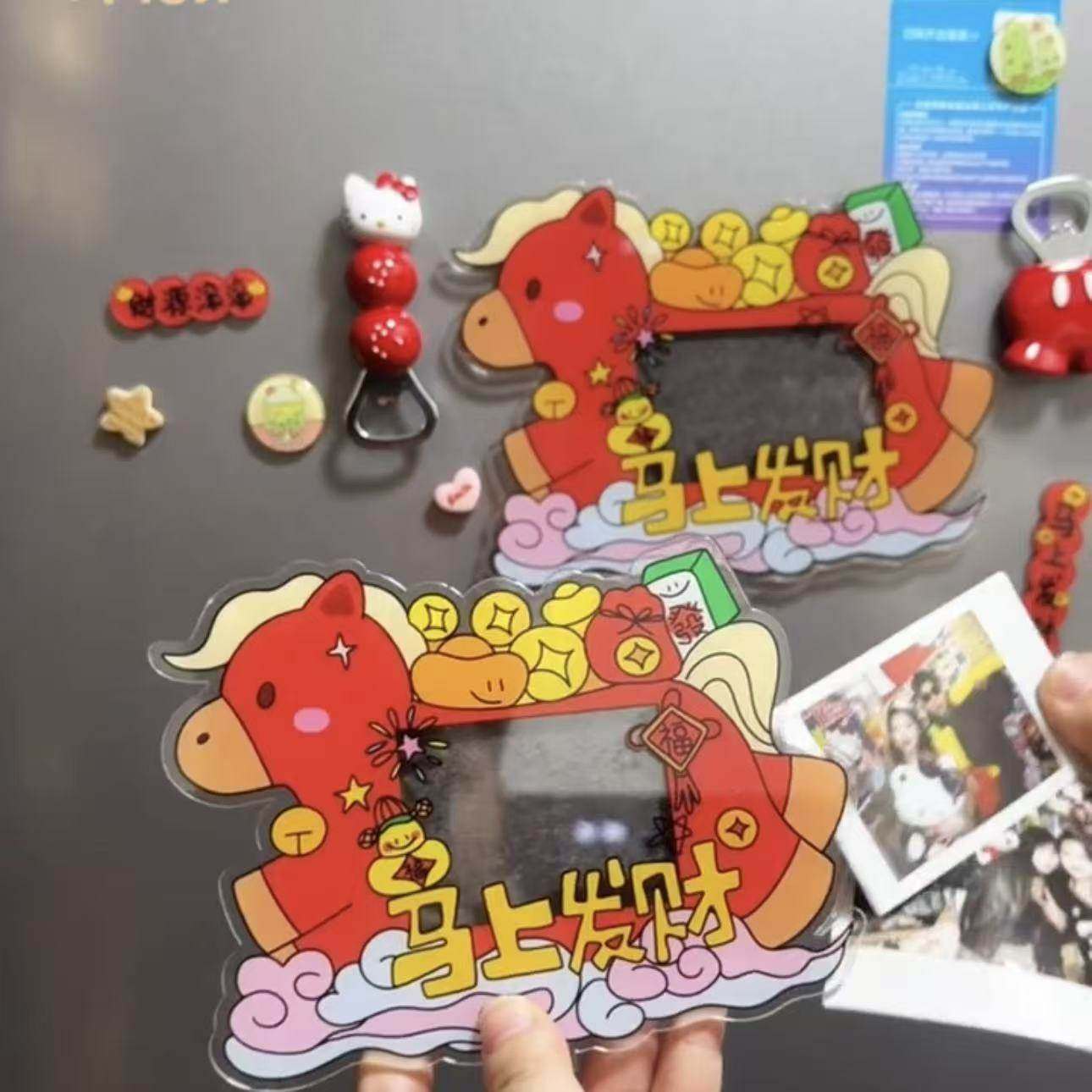 2026马年马上发财亚克力磁吸拍立得相片相框收纳装饰摆件记录相框,淘宝优惠券,粉丝福利购,淘宝优惠卷